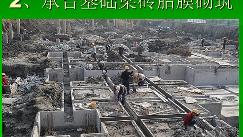脚手架施工方案：揭秘报价背后的关键因素