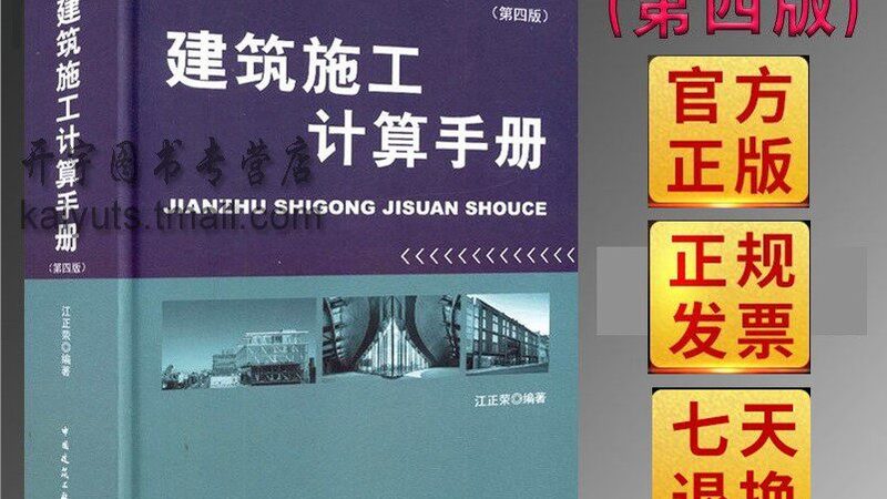 钢结构建筑屋面施工：价格影响因素解析**